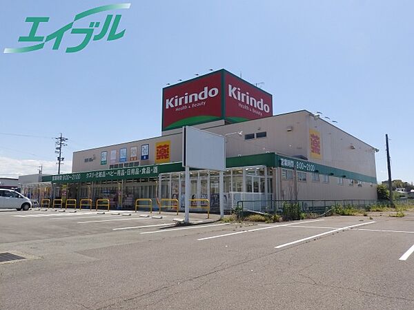 らべんだー 201｜三重県津市藤方(賃貸アパート3DK・2階・57.75㎡)の写真 その21