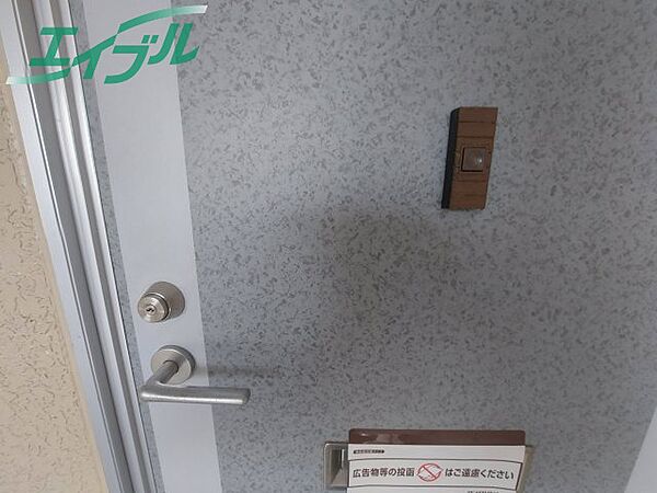 コーポSG 207｜三重県津市高茶屋小森町(賃貸アパート1K・2階・24.50㎡)の写真 その15