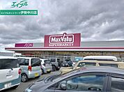 マックスバリュ一志店 1118m