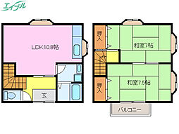 🉐敷金礼金0円！🉐高野団地アパートＢ