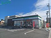 ファミリーマート津久居アルスプラザ前店 295m