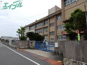 津市立育生小学校 937m