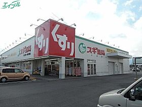 オリーブ　ヒル  ｜ 三重県津市高茶屋小森町（賃貸アパート1LDK・1階・50.01㎡） その21