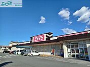 ディスカウントドラッグコスモス藤方店 757m