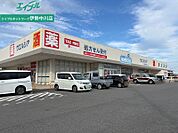 ウエルシア松阪中道町店 705m