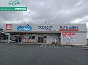 ウエルシア津一志店 2010m