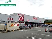 FMART津南店 2123m