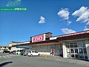 ディスカウントドラッグコスモス藤方店 901m