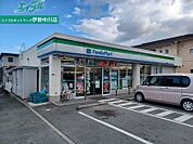 ファミリーマート津城山店 754m