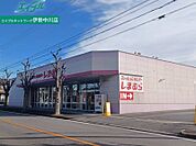 ファッションセンターしまむら久居店 1203m