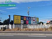 久居インターガーデン 5550m