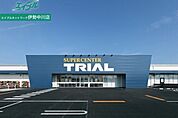 スーパーセンタートライアル津藤方店 1267m