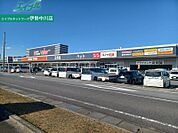 ホームセンターバローメガストア久居インター店 4842m