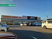 オークワ三雲店 3467m