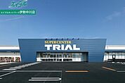 スーパーセンタートライアル津藤方店 1284m