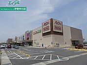 マックスバリュ津城山店 2296m