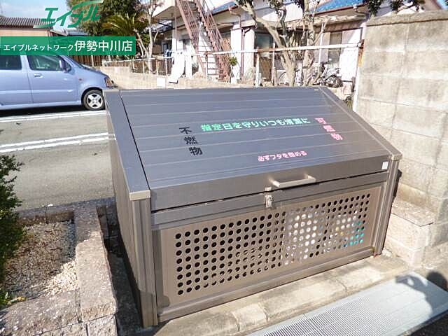 その他