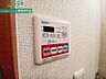 設備：別部屋反転写真
