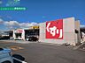 周辺：スギ薬局嬉野東店 301m