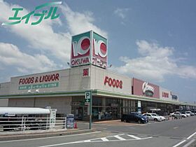 ロイヤルリング 408 ｜ 三重県松阪市山室町（賃貸マンション1K・4階・22.70㎡） その22