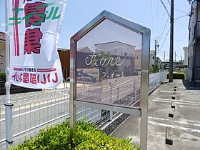 ＦＩＯＲＥ（フィオーレ） 101 ｜ 三重県松阪市久保町（賃貸アパート1K・1階・21.29㎡） その15