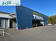 スーパーセンタートライアル久保店 828m