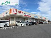 ウエルシア松阪中道町店 1421m