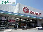 コメリハード＆グリーン松阪下村店 2492m