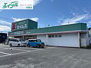 ドラッグセイムス松阪久保店 1921m
