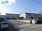 松阪市立第五小学校 700m