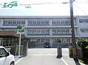 松阪市立第四小学校 600m