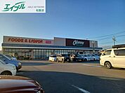 オークワ三雲店 1219m