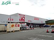 FMART津南店 3450m