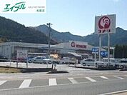コメリハード＆グリーン大台店 888m