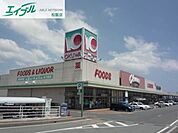 オークワ松阪田村店 1088m
