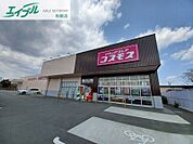 ディスカウントドラッグコスモス松ヶ崎店 1449m