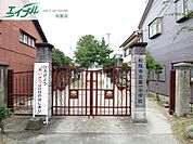 松阪市立第一小学校 1100m