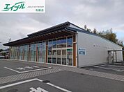 JAみえなか三雲支店 5722m