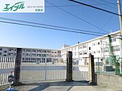 松阪市立松江小学校 655m