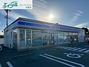 ローソン松阪大津町店 2208m