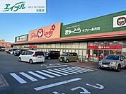 ぎゅーとらラブリー長月店 431m