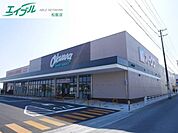 オークワ 三雲店 2736m