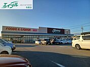 オークワ三雲店 1490m