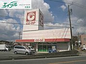 コープみえまつさか店 726m