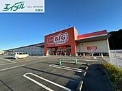 ザ・ビッグエクストラ玉城店 3309m
