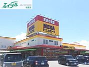 MEGAドン・キホーテ伊勢上地店 3281m