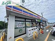 ミニストップ明和馬之上店 252m