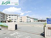 松阪市立港小学校 745m