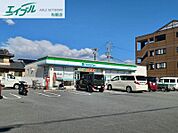 ファミリーマート嬉野中川新町店 289m