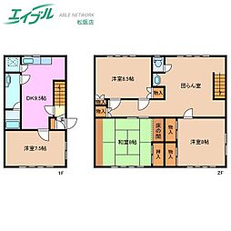 大紀町AP 2階